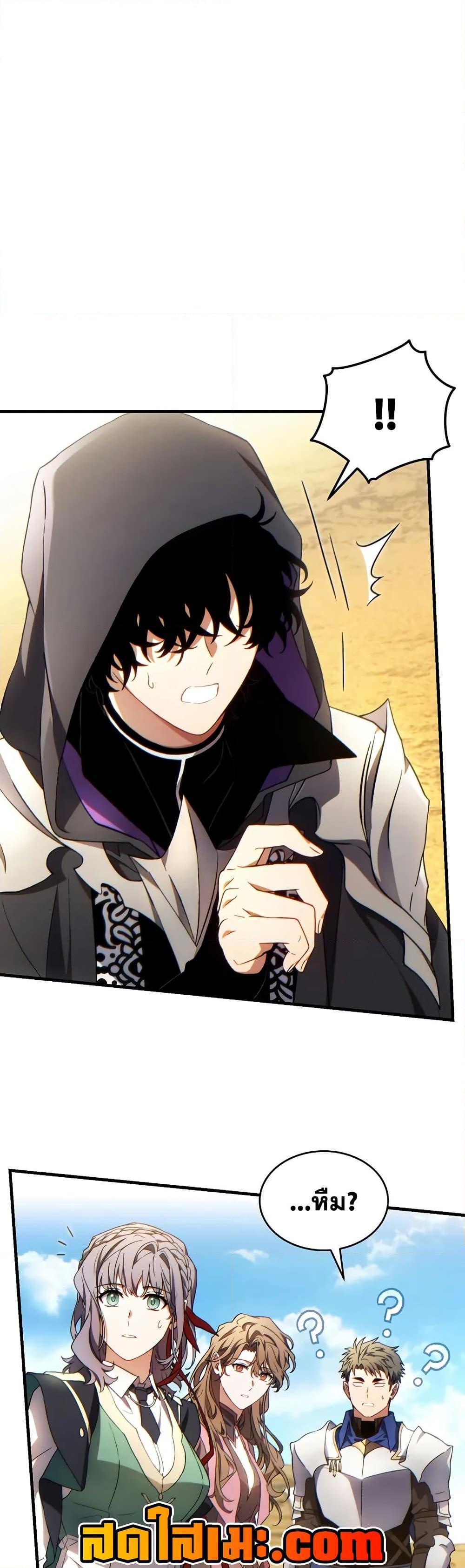 Manga-lc-com อ่านมังงะ อ่านการ์ตูน ออนไลน์ ฟรี The 100th Regression of the Max-Level Player ตอนที่ 1 2 3 4 5 6 7 8 9 10 11 12 13 14 ฟรี ไม่มีโฆษณา Manga-lc - อ่าน มังงะ อ่าน การ์ตูน ออนไลน์ อ่านมังงะ ฟรี