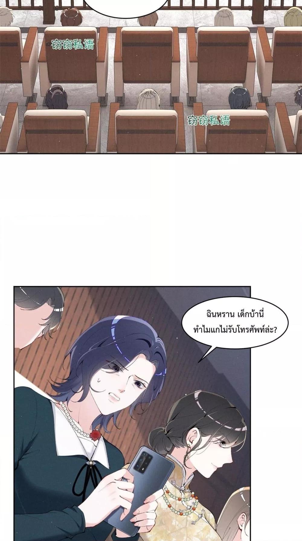 Manga-lc-com อ่านมังงะ อ่านการ์ตูน ออนไลน์ ฟรี BeneaththeLad ตอนที่ 1 2 3 4 5 6 7 8 9 10 11 12 13 14 ฟรี ไม่มีโฆษณา Manga-lc - อ่าน มังงะ อ่าน การ์ตูน ออนไลน์ อ่านมังงะ ฟรี