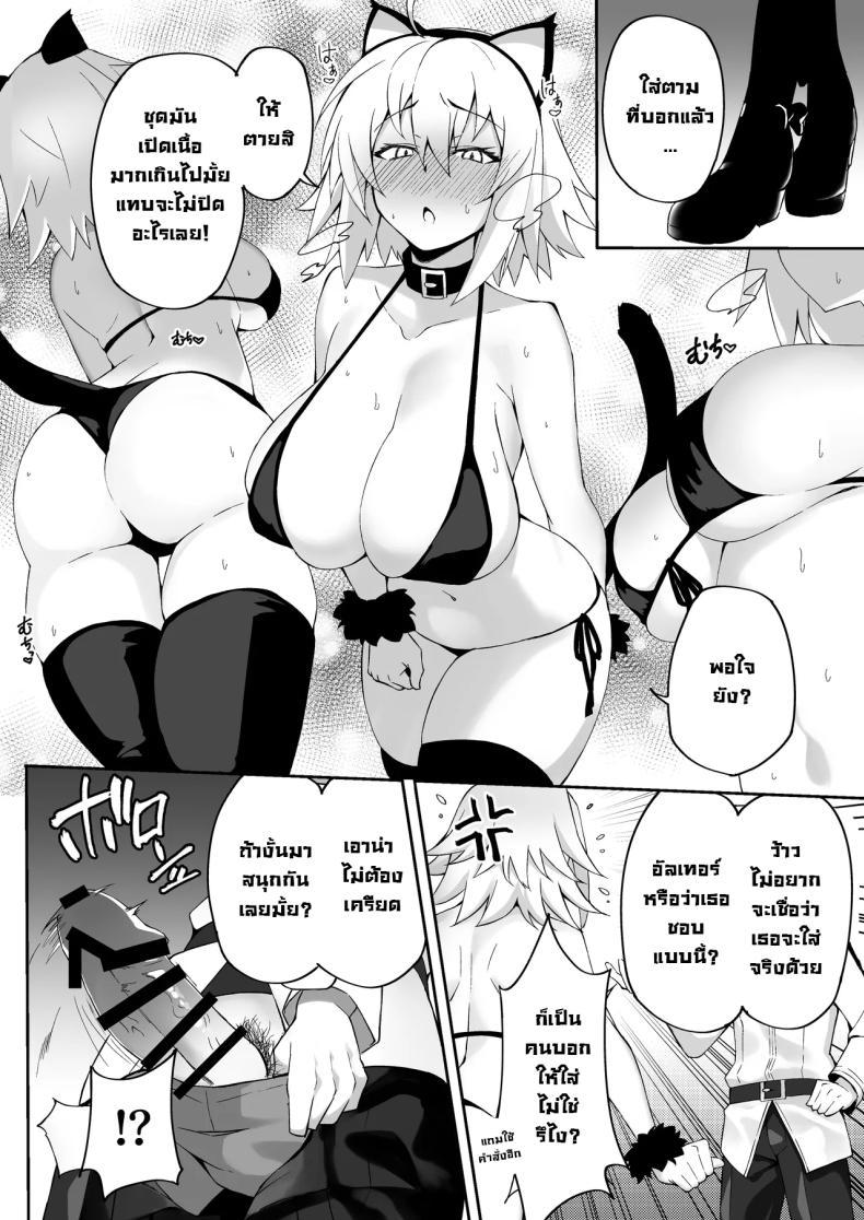 Doujin-Lc- อ่าน โดจิน มังฮวา เกาหลี ญี่ปุ่น จีน แปลไทย ที่คาดผมหูแมวเป็นเหตุ [Syunichi Kansuu (Syunichi)] Nekomimi Jeanne to Hitasura Koubi Suru Hon Endless Mating with Cat-Eared Jeanne Alter (FateGrand Order) ตอนที่ 1 2 3 4 5 6 7 8 9 10 11 12 13 14 ฟรี ไม่มีโฆษณา อ่าน โดจิน Manhwa เกาหลี ญี่ปุ่น จีน เรามีครบ คัดมาให้เน้นๆ โดจิน 18+ รับประกันความฟินโดย  Doujin Lc