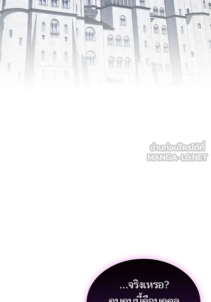 ผู้เล่นขั้นเทพแห่งหอคอยฝึกสอน ตอนที่ 196 รูปที่ 135