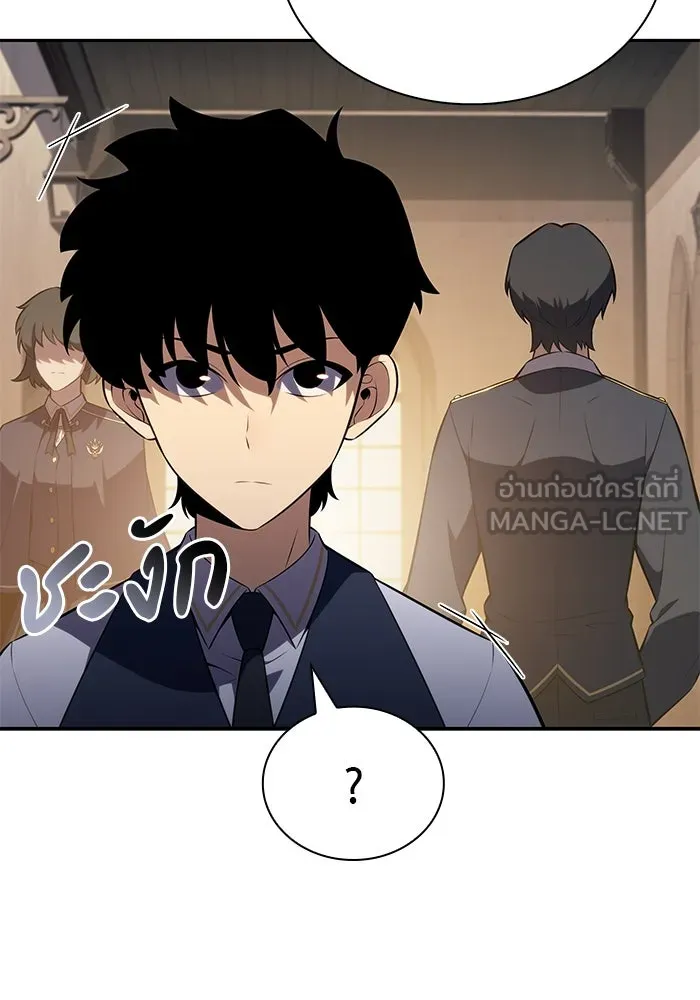 ลูกชายคนเล็กของดยุกคือมือสังหาร ตอนที่ 69 รูปที่ 42