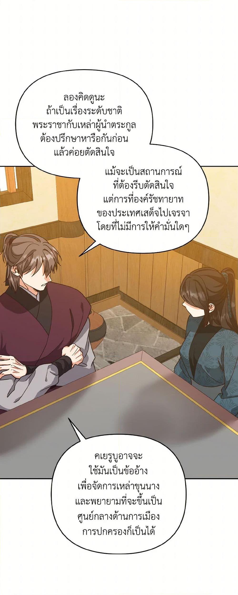 Manga-lc-com อ่านมังงะ อ่านการ์ตูน ออนไลน์ ฟรี Falling Flower, Flowing Water ตอนที่ 1 2 3 4 5 6 7 8 9 10 11 12 13 14 ฟรี ไม่มีโฆษณา Manga-lc - อ่าน มังงะ อ่าน การ์ตูน ออนไลน์ อ่านมังงะ ฟรี