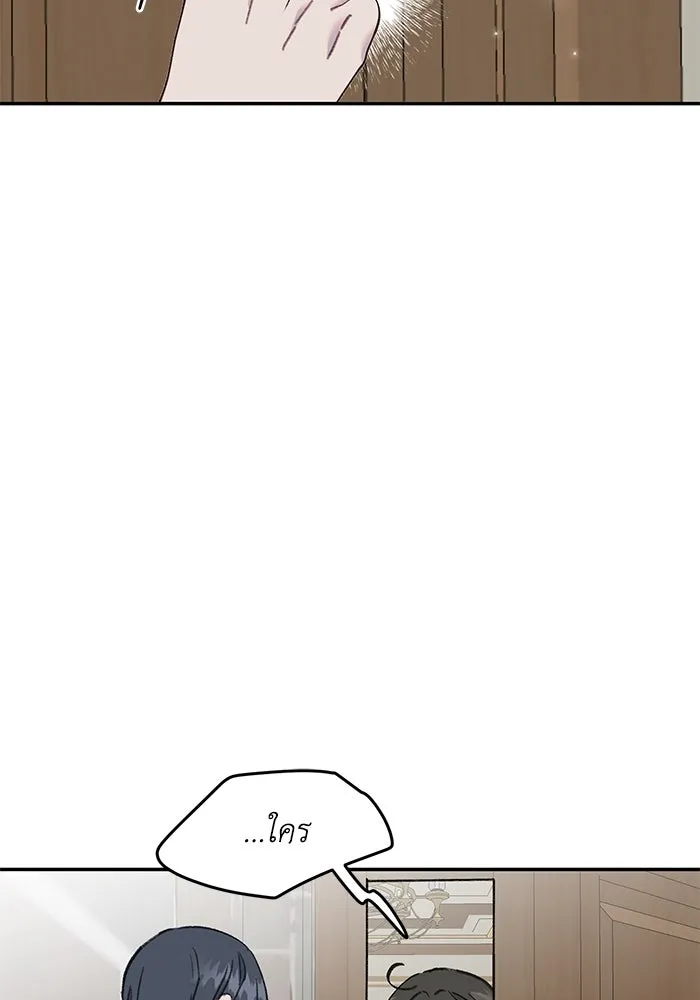 รักน้ำ รักปลา รักเธอนะ ตอนที่ 45 ปลาแน่วแน่ รูปที่ 31