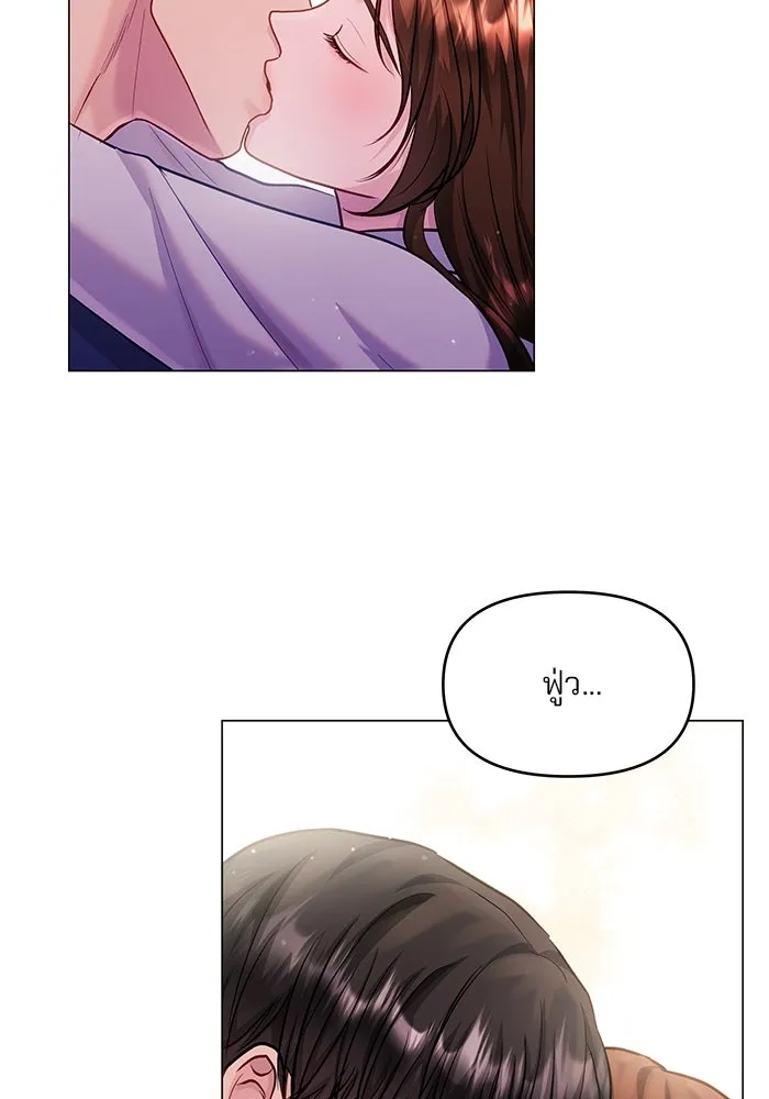 คู่มือคว้าหัวใจนายตัวร้าย ตอนที่ 53 รูปที่ 47