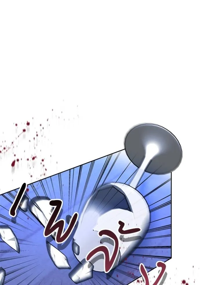 เจ้าสาวอัคนีดำ ตอนที่ 72 รูปที่ 2