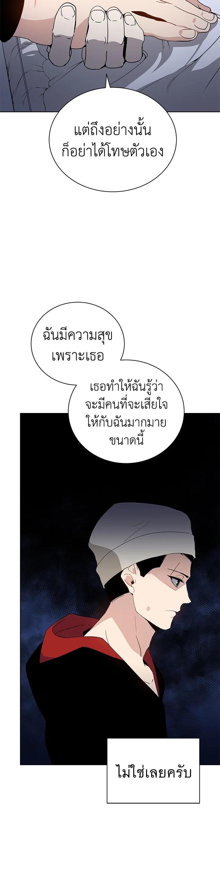 Manga-lc-com อ่านมังงะ อ่านการ์ตูน ออนไลน์ ฟรี The Descent of the Demonic Master ตอนที่ 1 2 3 4 5 6 7 8 9 10 11 12 13 14 ฟรี ไม่มีโฆษณา Manga-lc - อ่าน มังงะ อ่าน การ์ตูน ออนไลน์ อ่านมังงะ ฟรี