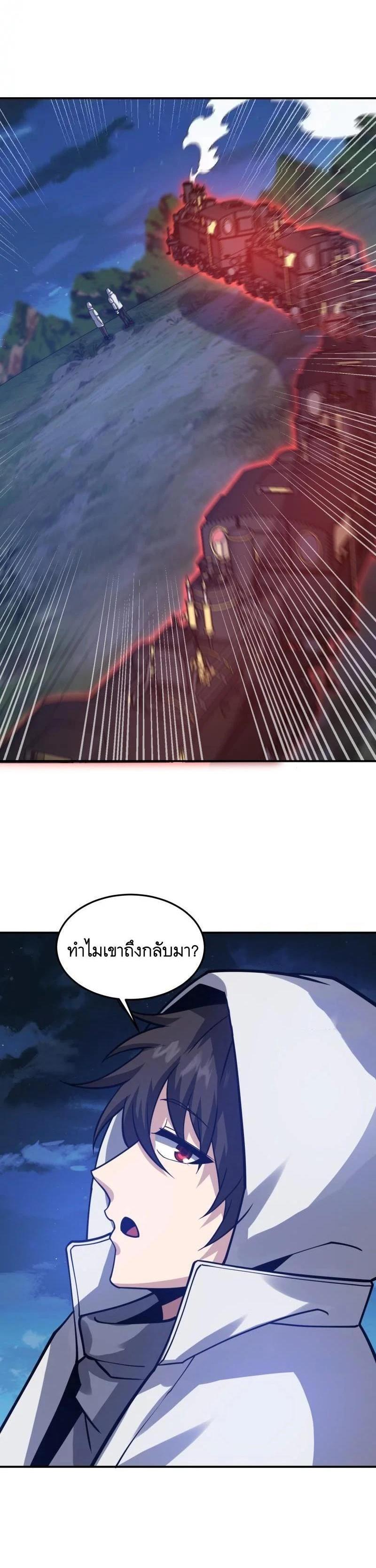 Manga-lc-com อ่านมังงะ อ่านการ์ตูน ออนไลน์ ฟรี The First Order ตอนที่ 1 2 3 4 5 6 7 8 9 10 11 12 13 14 ฟรี ไม่มีโฆษณา Manga-lc - อ่าน มังงะ อ่าน การ์ตูน ออนไลน์ อ่านมังงะ ฟรี