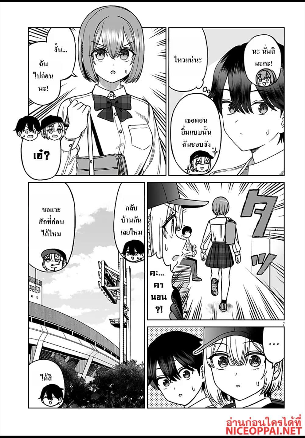 Manga-lc-com อ่านมังงะ อ่านการ์ตูน ออนไลน์ ฟรี Ouji-sama no Tomodachi ตอนที่ 1 2 3 4 5 6 7 8 9 10 11 12 13 14 ฟรี ไม่มีโฆษณา Manga-lc - อ่าน มังงะ อ่าน การ์ตูน ออนไลน์ อ่านมังงะ ฟรี