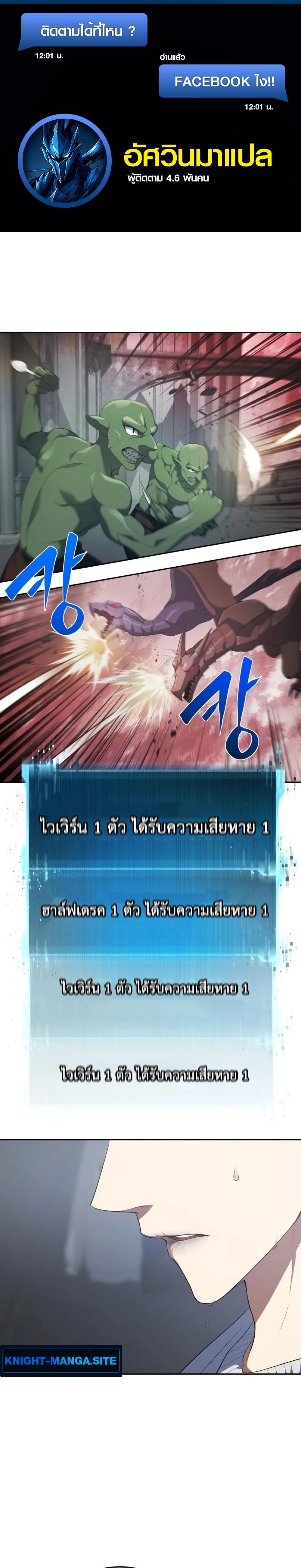 Manga-lc-com อ่านมังงะ อ่านการ์ตูน ออนไลน์ ฟรี Fight Monsters with Monsters ตอนที่ 1 2 3 4 5 6 7 8 9 10 11 12 13 14 ฟรี ไม่มีโฆษณา Manga-lc - อ่าน มังงะ อ่าน การ์ตูน ออนไลน์ อ่านมังงะ ฟรี