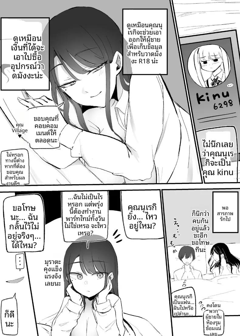 Doujin-Lc- อ่าน โดจิน มังฮวา เกาหลี ญี่ปุ่น จีน แปลไทย บริการของเธอหลังเลิกเรียน (Necro) ตอนที่ 1 2 3 4 5 6 7 8 9 10 11 12 13 14 ฟรี ไม่มีโฆษณา อ่าน โดจิน Manhwa เกาหลี ญี่ปุ่น จีน เรามีครบ คัดมาให้เน้นๆ โดจิน 18+ รับประกันความฟินโดย  Doujin Lc