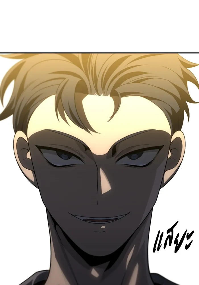 อดีตบอสหอคอย ตอนที่ 71 รูปที่ 25