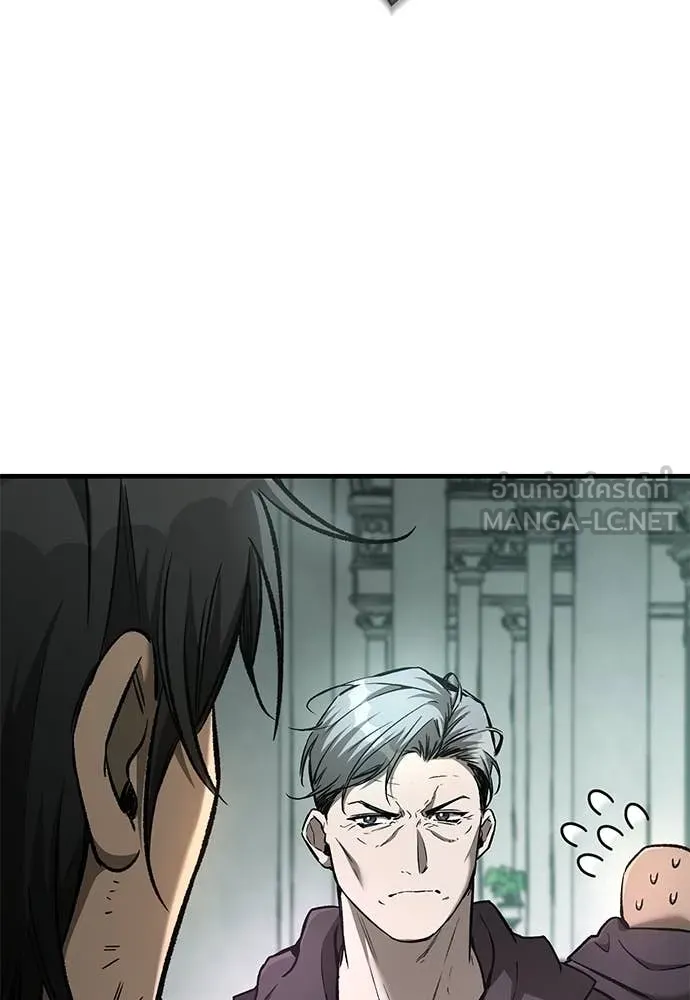 ผู้พิทักษ์เถื่อน ตอนที่ 28 รูปที่ 62