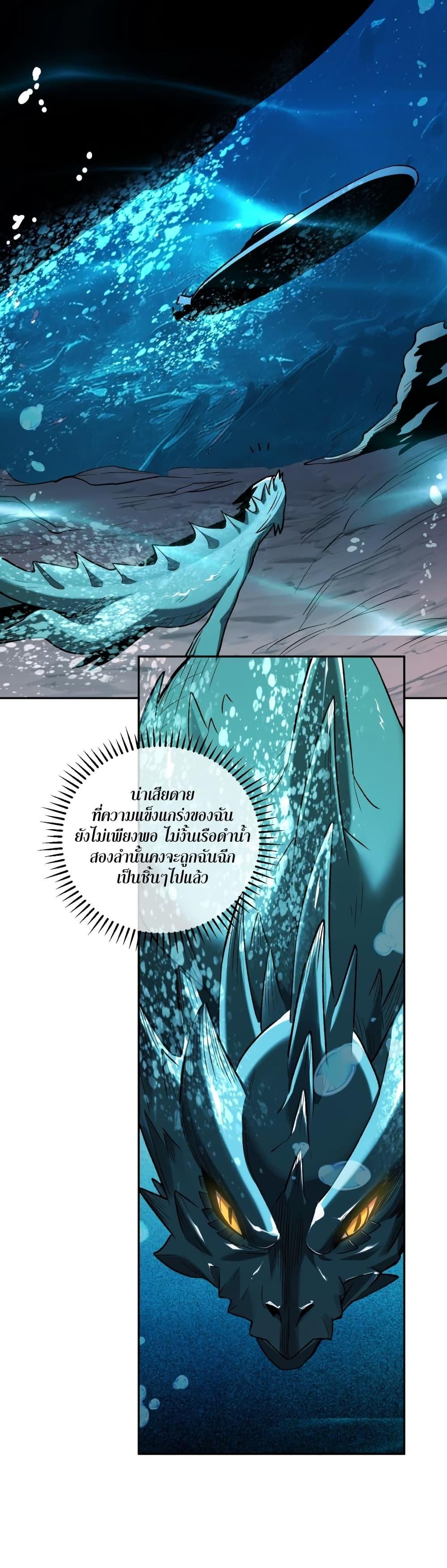 Manga-lc-com อ่านมังงะ อ่านการ์ตูน ออนไลน์ ฟรี Demon God of Apocalyptic Behemoth ตอนที่ 1 2 3 4 5 6 7 8 9 10 11 12 13 14 ฟรี ไม่มีโฆษณา Manga-lc - อ่าน มังงะ อ่าน การ์ตูน ออนไลน์ อ่านมังงะ ฟรี