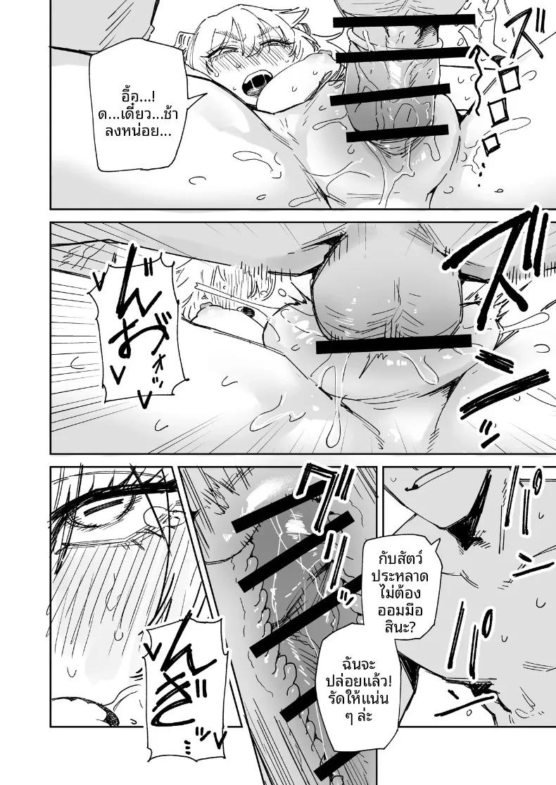 Doujin-Lc- อ่าน โดจิน มังฮวา เกาหลี ญี่ปุ่น จีน แปลไทย ฮีโร่ผู้เอาชนะด้วยการทำให้ถึงจุดสุดยอด (Hamita) ตอนที่ 1 2 3 4 5 6 7 8 9 10 11 12 13 14 ฟรี ไม่มีโฆษณา อ่าน โดจิน Manhwa เกาหลี ญี่ปุ่น จีน เรามีครบ คัดมาให้เน้นๆ โดจิน 18+ รับประกันความฟินโดย  Doujin Lc
