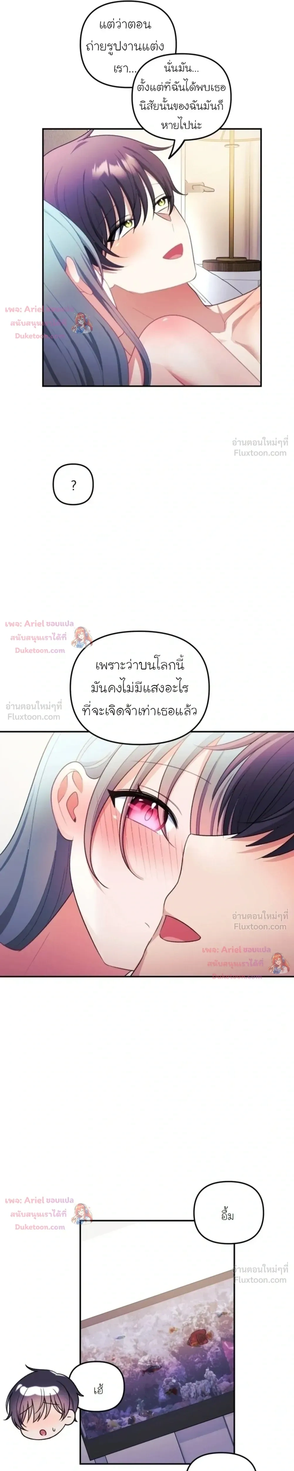 Doujin-Lc- อ่าน โดจิน มังฮวา เกาหลี ญี่ปุ่น จีน แปลไทย My Wife is a VTuber ตอนที่ 1 2 3 4 5 6 7 8 9 10 11 12 13 14 ฟรี ไม่มีโฆษณา อ่าน โดจิน Manhwa เกาหลี ญี่ปุ่น จีน เรามีครบ คัดมาให้เน้นๆ โดจิน 18+ รับประกันความฟินโดย  Doujin Lc