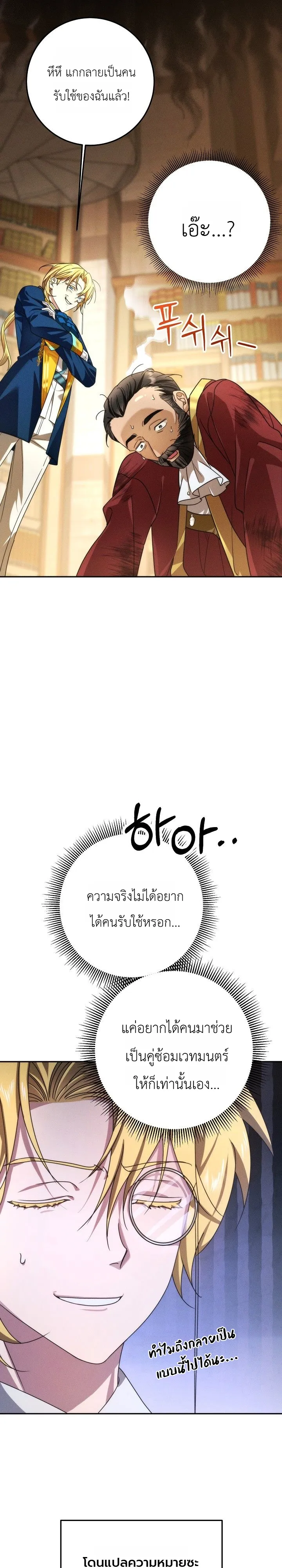 Manga-lc-com อ่านมังงะ อ่านการ์ตูน ออนไลน์ ฟรี The Genius Professor Wants An Easy Life ศาสตราจารย์อัจฉริยะผ ตอนที่ 1 2 3 4 5 6 7 8 9 10 11 12 13 14 ฟรี ไม่มีโฆษณา Manga-lc - อ่าน มังงะ อ่าน การ์ตูน ออนไลน์ อ่านมังงะ ฟรี