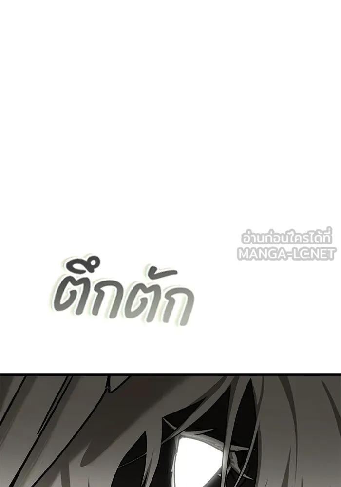 มัมหมีจ๋าหนูมาแบ๊ว ตอนที่ ตอนพิเศษ 22 (ตอนจบ) รูปที่ 57