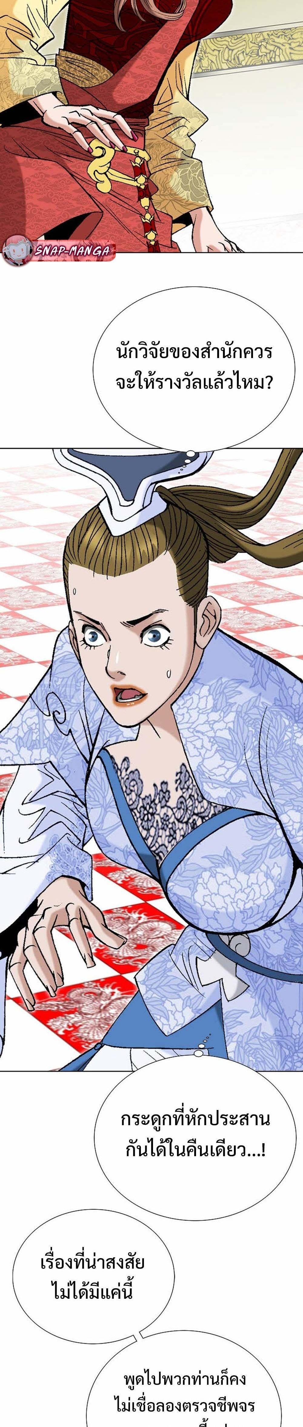 Manga-lc-com อ่านมังงะ อ่านการ์ตูน ออนไลน์ ฟรี Biography of a Novice Warrior ตอนที่ 1 2 3 4 5 6 7 8 9 10 11 12 13 14 ฟรี ไม่มีโฆษณา Manga-lc - อ่าน มังงะ อ่าน การ์ตูน ออนไลน์ อ่านมังงะ ฟรี