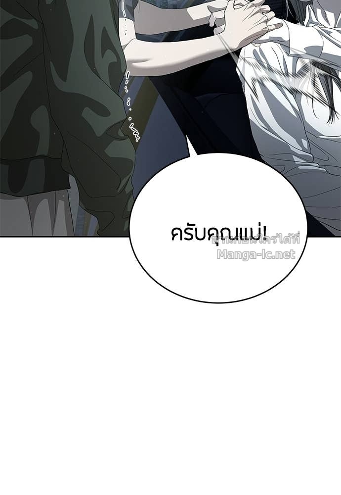 Doujin-Lc- อ่าน โดจิน มังฮวา เกาหลี ญี่ปุ่น จีน แปลไทย ข้าราชการพิเศษ ตอนที่ 1 2 3 4 5 6 7 8 9 10 11 12 13 14 ฟรี ไม่มีโฆษณา อ่าน โดจิน Manhwa เกาหลี ญี่ปุ่น จีน เรามีครบ คัดมาให้เน้นๆ โดจิน 18+ รับประกันความฟินโดย Doujin Lc