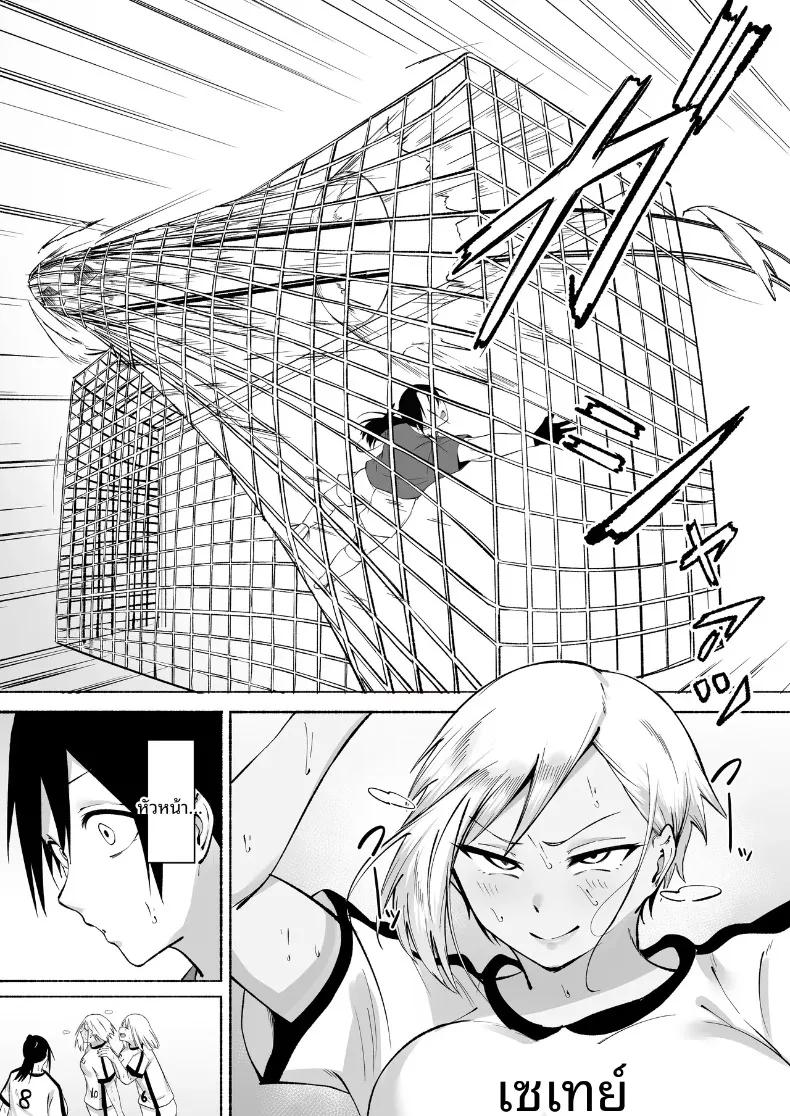 Doujin-Lc- อ่าน โดจิน มังฮวา เกาหลี ญี่ปุ่น จีน แปลไทย ผู้จัดการพิเศษของชมรมฟุตบอลหญิง (Fetio) ตอนที่ 1 2 3 4 5 6 7 8 9 10 11 12 13 14 ฟรี ไม่มีโฆษณา อ่าน โดจิน Manhwa เกาหลี ญี่ปุ่น จีน เรามีครบ คัดมาให้เน้นๆ โดจิน 18+ รับประกันความฟินโดย  Doujin Lc