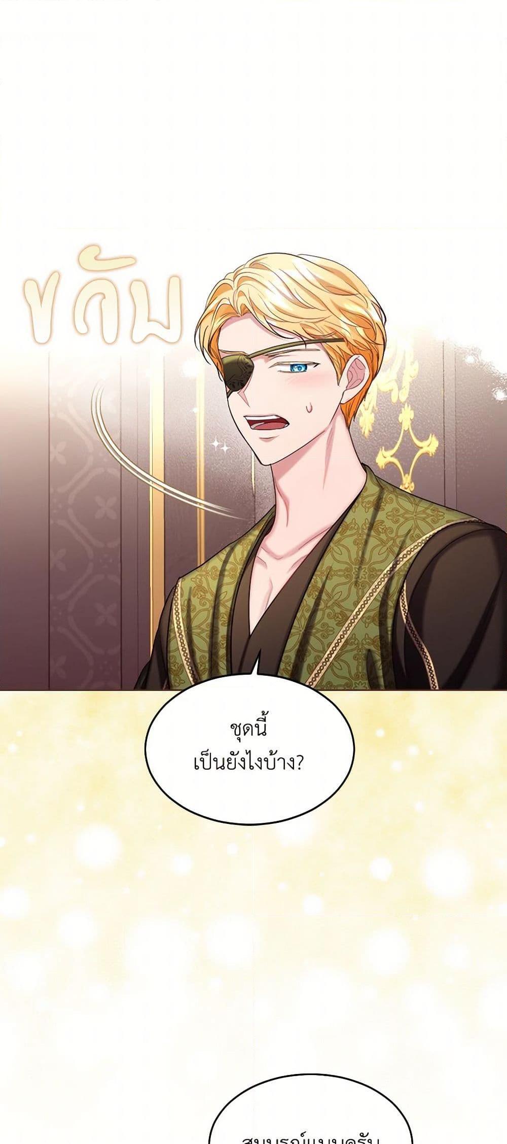 Manga-lc-com อ่านมังงะ อ่านการ์ตูน ออนไลน์ ฟรี The Duchess’s Contract Marriage ตอนที่ 1 2 3 4 5 6 7 8 9 10 11 12 13 14 ฟรี ไม่มีโฆษณา Manga-lc - อ่าน มังงะ อ่าน การ์ตูน ออนไลน์ อ่านมังงะ ฟรี