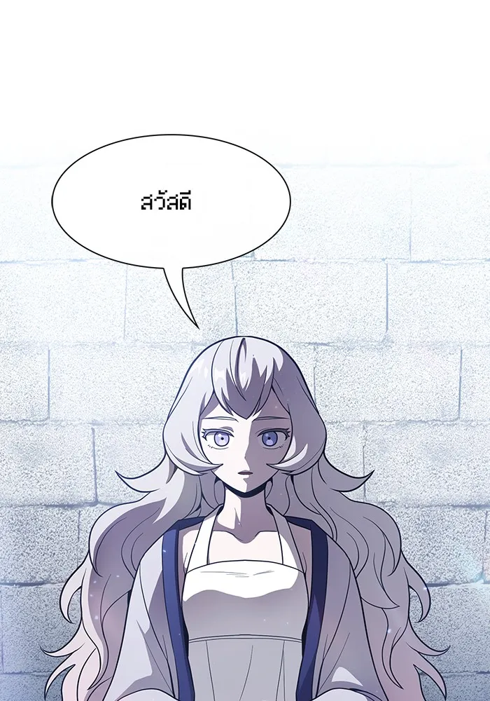 ผู้เล่นขั้นเทพแห่งหอคอยฝึกสอน ตอนที่ 17 รูปที่ 80