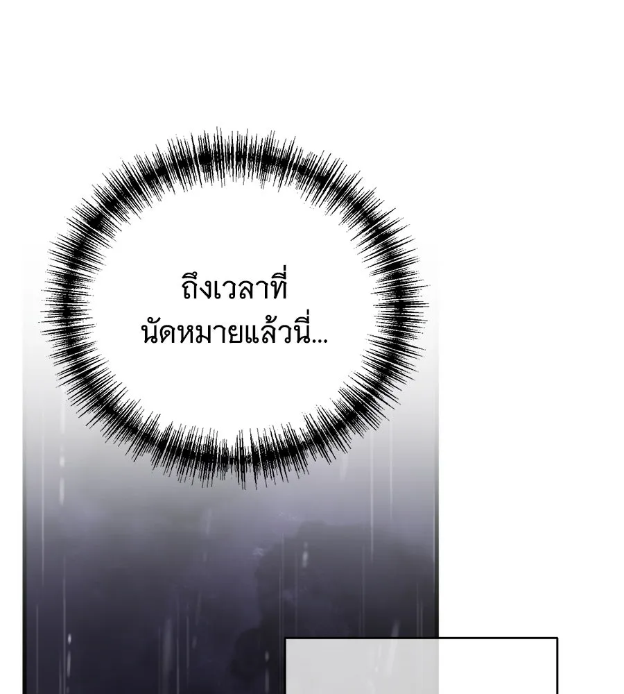 แกล้งตายให้หายแค้น ตอนที่ 40 (จบซีซัน 1) รูปที่ 139