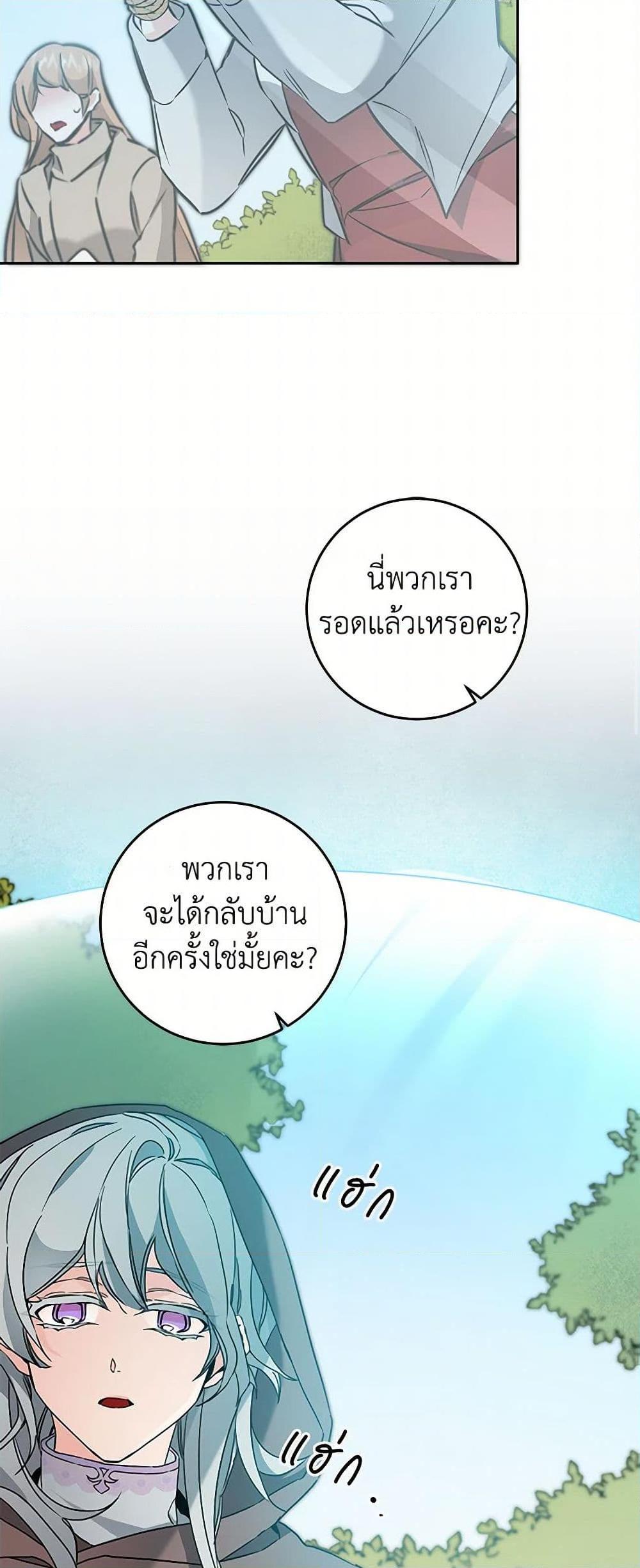 Manga-lc-com อ่านมังงะ อ่านการ์ตูน ออนไลน์ ฟรี I’ve Become the Villainous Empress of a Novel ตอนที่ 1 2 3 4 5 6 7 8 9 10 11 12 13 14 ฟรี ไม่มีโฆษณา Manga-lc - อ่าน มังงะ อ่าน การ์ตูน ออนไลน์ อ่านมังงะ ฟรี