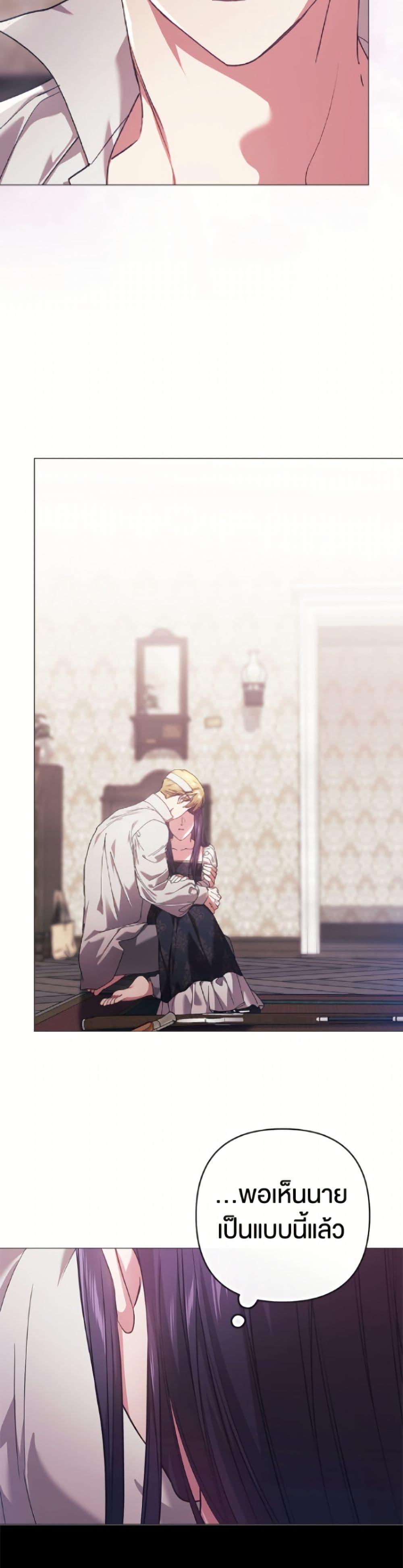 Manga-lc-com อ่านมังงะ อ่านการ์ตูน ออนไลน์ ฟรี The Broken Ring – This Marriage Will Fail Anyway ตอนที่ 1 2 3 4 5 6 7 8 9 10 11 12 13 14 ฟรี ไม่มีโฆษณา Manga-lc - อ่าน มังงะ อ่าน การ์ตูน ออนไลน์ อ่านมังงะ ฟรี