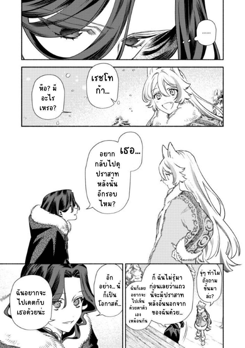 Manga-lc-com อ่านมังงะ อ่านการ์ตูน ออนไลน์ ฟรี Akuyaku Reijou no Oyome-sama ตอนที่ 1 2 3 4 5 6 7 8 9 10 11 12 13 14 ฟรี ไม่มีโฆษณา Manga-lc - อ่าน มังงะ อ่าน การ์ตูน ออนไลน์ อ่านมังงะ ฟรี