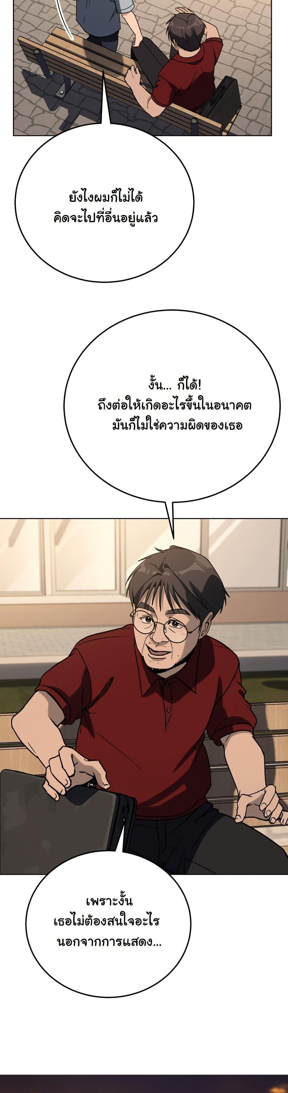 Manga-lc-com อ่านมังงะ อ่านการ์ตูน ออนไลน์ ฟรี A Thousand Faces ตอนที่ 1 2 3 4 5 6 7 8 9 10 11 12 13 14 ฟรี ไม่มีโฆษณา Manga-lc - อ่าน มังงะ อ่าน การ์ตูน ออนไลน์ อ่านมังงะ ฟรี