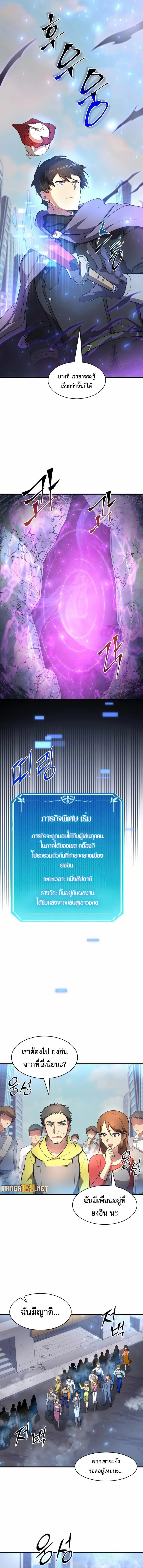 Manga-lc-com อ่านมังงะ อ่านการ์ตูน ออนไลน์ ฟรี Level Up with Skills ตอนที่ 1 2 3 4 5 6 7 8 9 10 11 12 13 14 ฟรี ไม่มีโฆษณา Manga-lc - อ่าน มังงะ อ่าน การ์ตูน ออนไลน์ อ่านมังงะ ฟรี