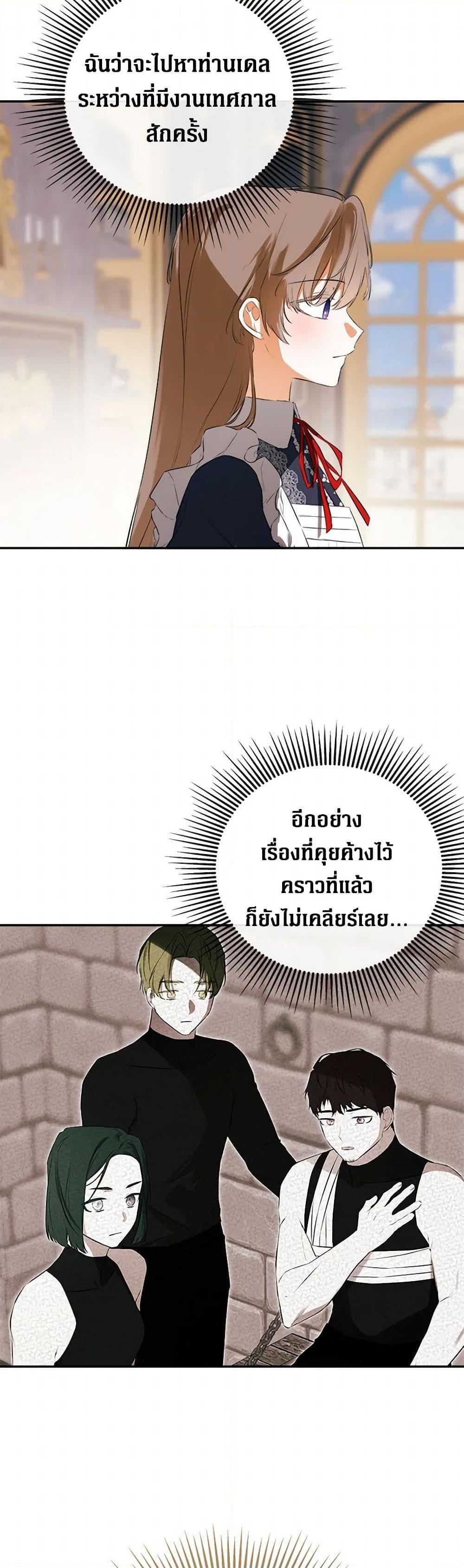 Manga-lc-com อ่านมังงะ อ่านการ์ตูน ออนไลน์ ฟรี I Mistook the Hidden Identity of the Sub Male Lead ตอนที่ 1 2 3 4 5 6 7 8 9 10 11 12 13 14 ฟรี ไม่มีโฆษณา Manga-lc - อ่าน มังงะ อ่าน การ์ตูน ออนไลน์ อ่านมังงะ ฟรี