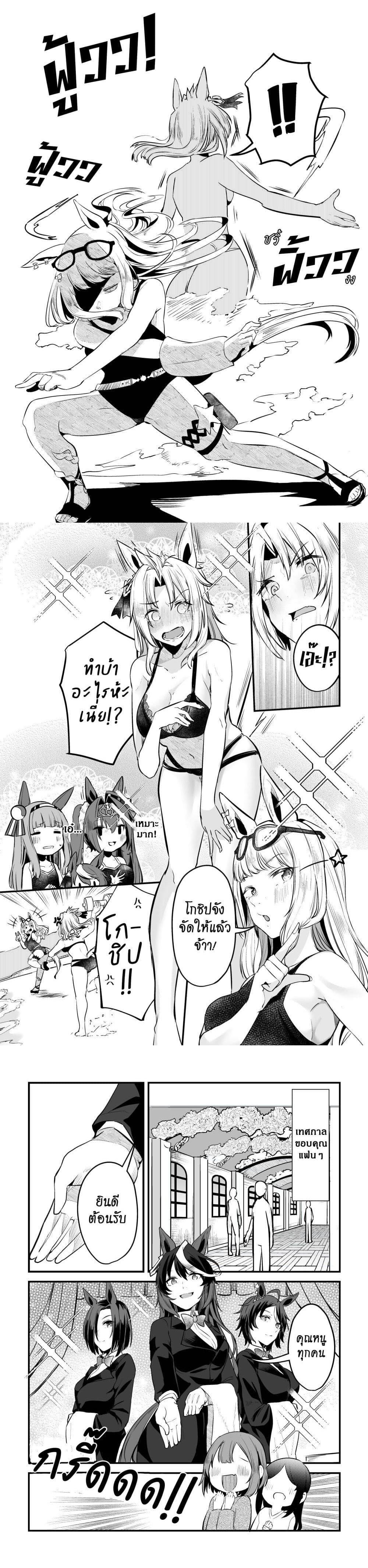 Manga-lc-com อ่านมังงะ อ่านการ์ตูน ออนไลน์ ฟรี Kimi wa Uma Musume IF Uma Musume ni Natte Shimatta Trainer no Hanashi ตอนที่ 1 2 3 4 5 6 7 8 9 10 11 12 13 14 ฟรี ไม่มีโฆษณา Manga-lc - อ่าน มังงะ อ่าน การ์ตูน ออนไลน์ อ่านมังงะ ฟรี