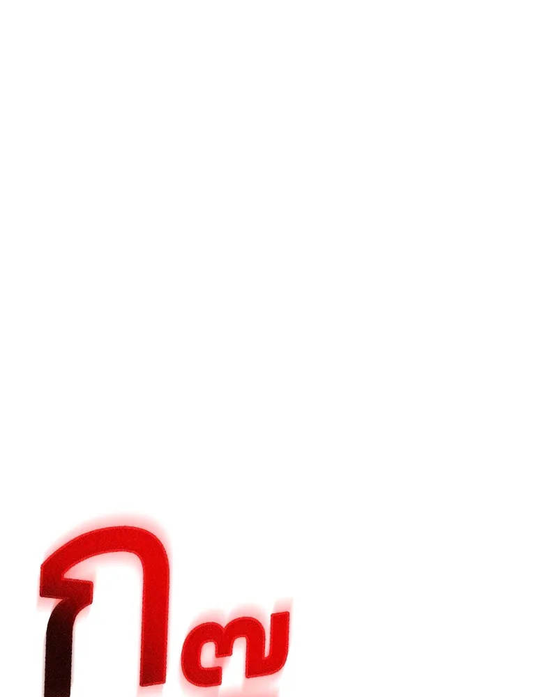 แบคXX ตอนที่ 13 รูปที่ 113