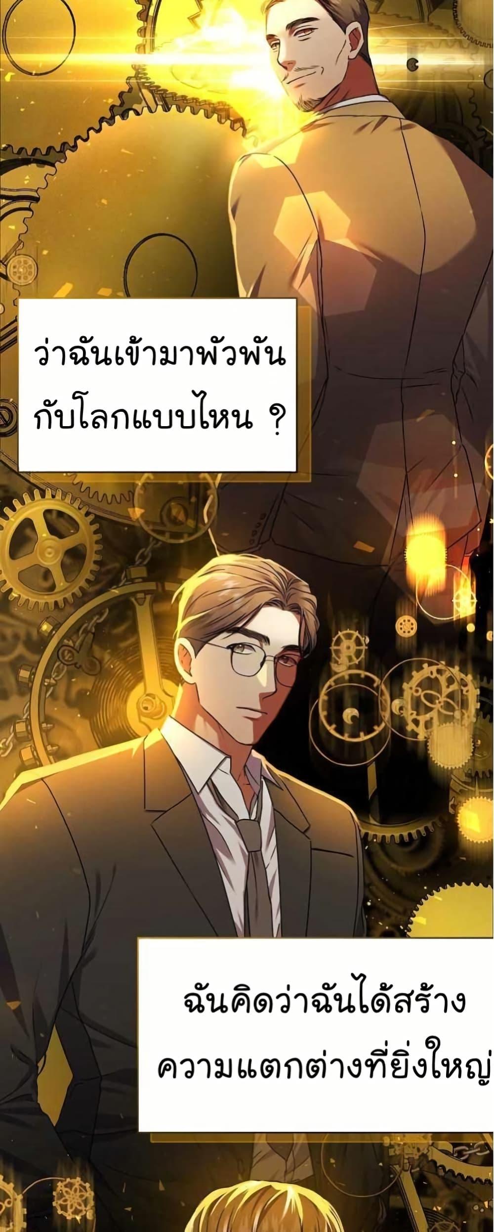 Manga-lc-com อ่านมังงะ อ่านการ์ตูน ออนไลน์ ฟรี National Tax Service Thug ตอนที่ 1 2 3 4 5 6 7 8 9 10 11 12 13 14 ฟรี ไม่มีโฆษณา Manga-lc - อ่าน มังงะ อ่าน การ์ตูน ออนไลน์ อ่านมังงะ ฟรี