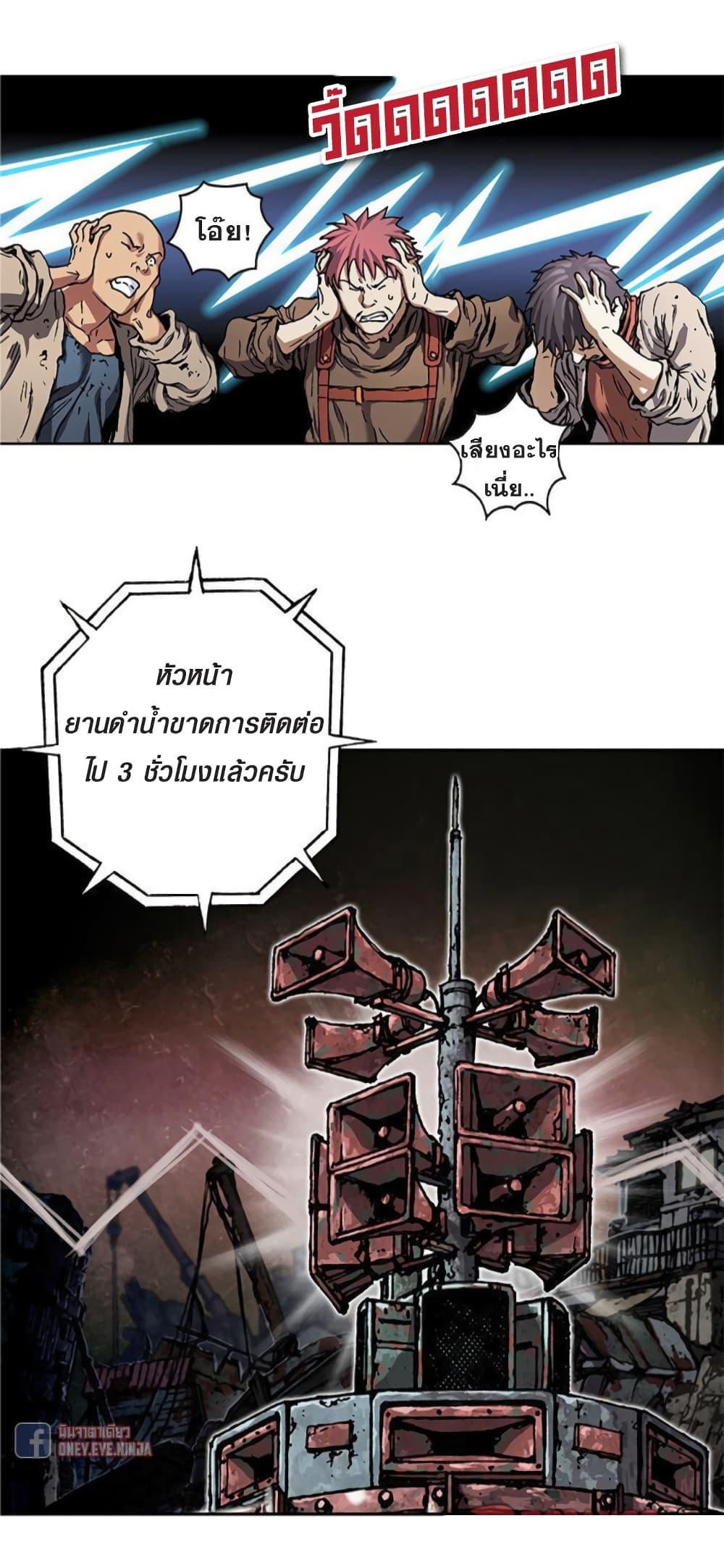 Manga-lc-com อ่านมังงะ อ่านการ์ตูน ออนไลน์ ฟรี Leviathan เลวีอาธาน อสูรกายใต้สมุทร ตอนที่ 1 2 3 4 5 6 7 8 9 10 11 12 13 14 ฟรี ไม่มีโฆษณา Manga-lc - อ่าน มังงะ อ่าน การ์ตูน ออนไลน์ อ่านมังงะ ฟรี