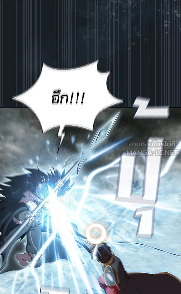 ผู้เล่นขั้นเทพแห่งหอคอยฝึกสอน ตอนที่ 105 รูปที่ 75