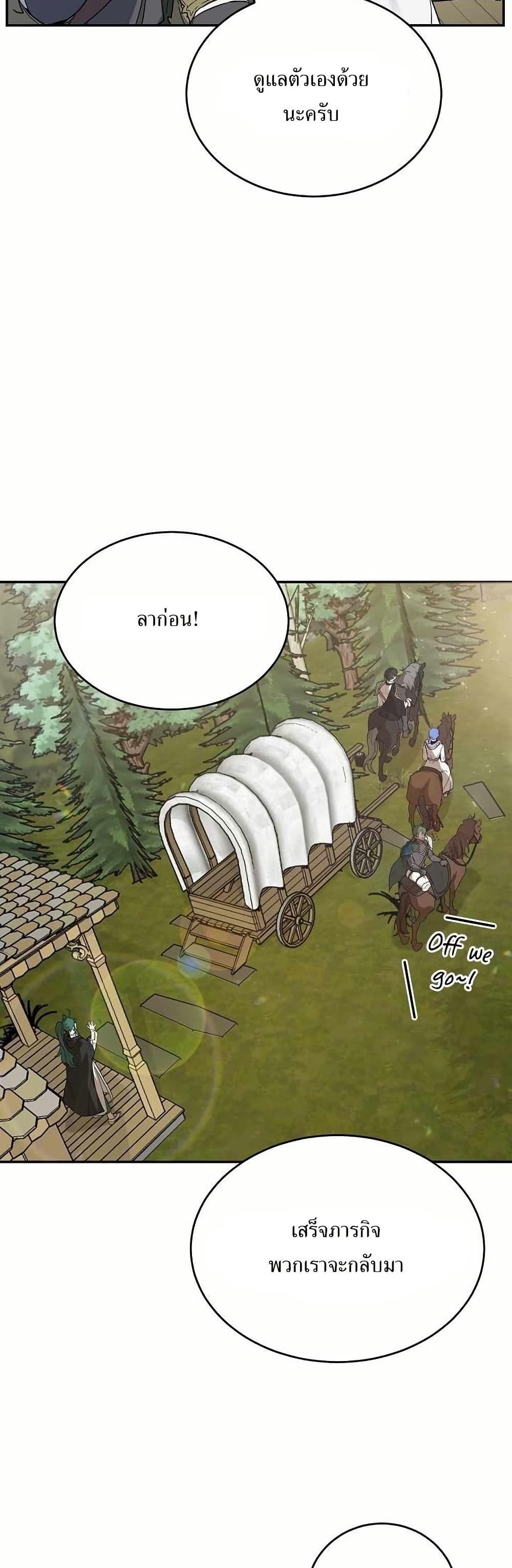 Manga-lc-com อ่านมังงะ อ่านการ์ตูน ออนไลน์ ฟรี Cooking Wizard ตอนที่ 1 2 3 4 5 6 7 8 9 10 11 12 13 14 ฟรี ไม่มีโฆษณา Manga-lc - อ่าน มังงะ อ่าน การ์ตูน ออนไลน์ อ่านมังงะ ฟรี