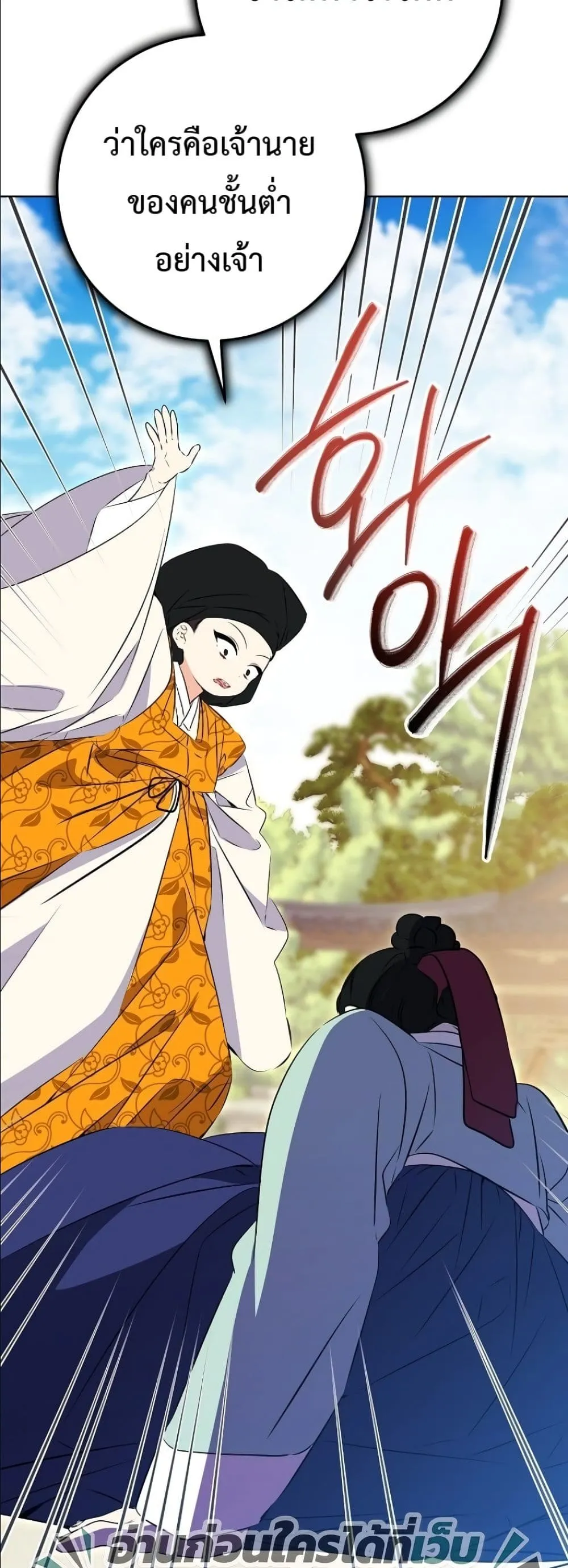 Manga-lc-com อ่านมังงะ อ่านการ์ตูน ออนไลน์ ฟรี The Princess’s Guide to a Perfect Life ตอนที่ 1 2 3 4 5 6 7 8 9 10 11 12 13 14 ฟรี ไม่มีโฆษณา Manga-lc - อ่าน มังงะ อ่าน การ์ตูน ออนไลน์ อ่านมังงะ ฟรี