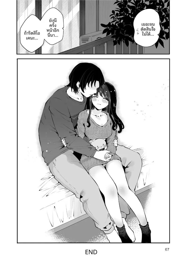 Doujin-Lc- อ่าน โดจิน มังฮวา เกาหลี ญี่ปุ่น จีน แปลไทย เพื่อนสมัยเรียนขอให้มีเซ็กส์ด้วย (Seto Ryoko) ตอนที่ 1 2 3 4 5 6 7 8 9 10 11 12 13 14 ฟรี ไม่มีโฆษณา อ่าน โดจิน Manhwa เกาหลี ญี่ปุ่น จีน เรามีครบ คัดมาให้เน้นๆ โดจิน 18+ รับประกันความฟินโดย  Doujin Lc
