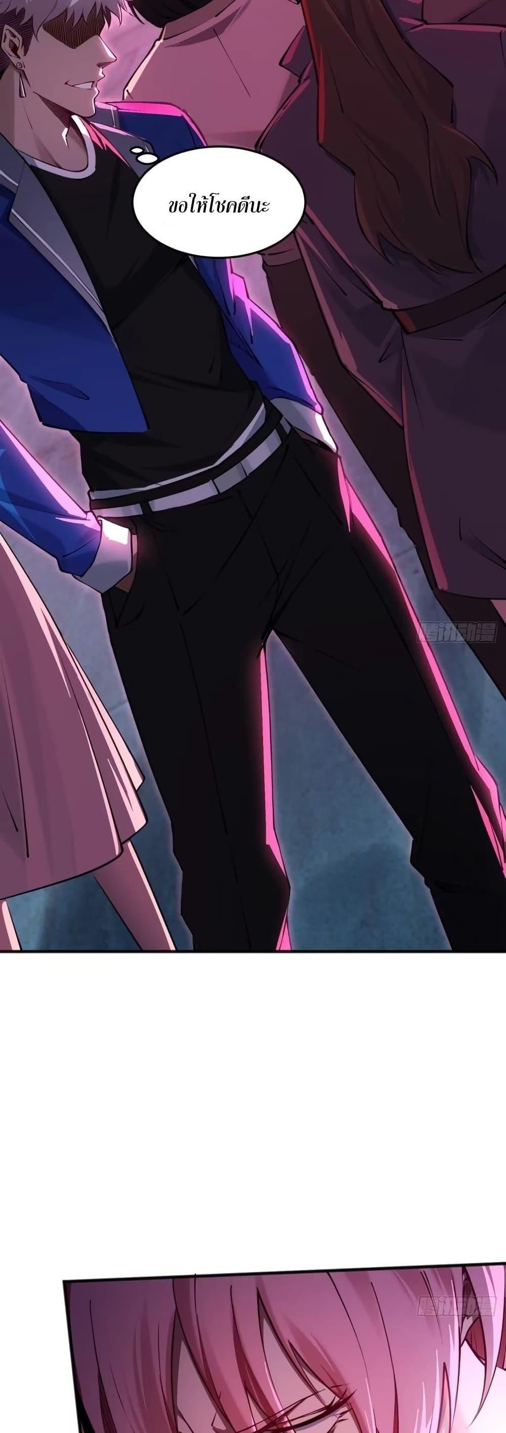 Manga-lc-com อ่านมังงะ อ่านการ์ตูน ออนไลน์ ฟรี Future City S The Awakening of Perfect Fortune ตอนที่ 1 2 3 4 5 6 7 8 9 10 11 12 13 14 ฟรี ไม่มีโฆษณา Manga-lc - อ่าน มังงะ อ่าน การ์ตูน ออนไลน์ อ่านมังงะ ฟรี