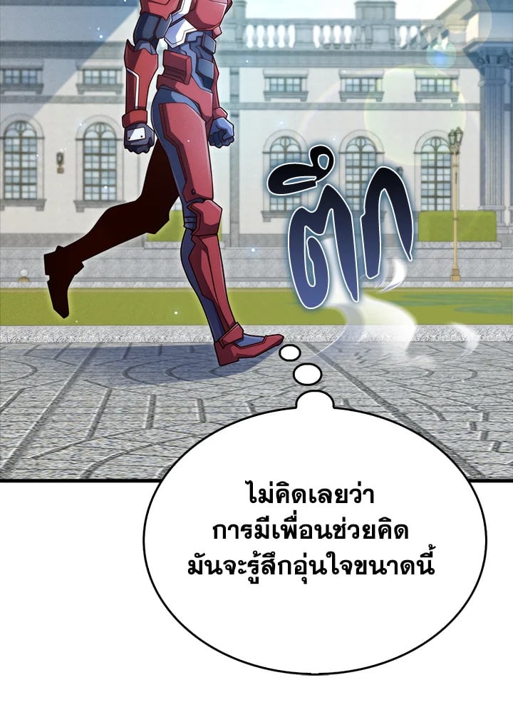 Manga-lc-com อ่านมังงะ อ่านการ์ตูน ออนไลน์ ฟรี The Lord of Coins ตอนที่ 1 2 3 4 5 6 7 8 9 10 11 12 13 14 ฟรี ไม่มีโฆษณา Manga-lc - อ่าน มังงะ อ่าน การ์ตูน ออนไลน์ อ่านมังงะ ฟรี