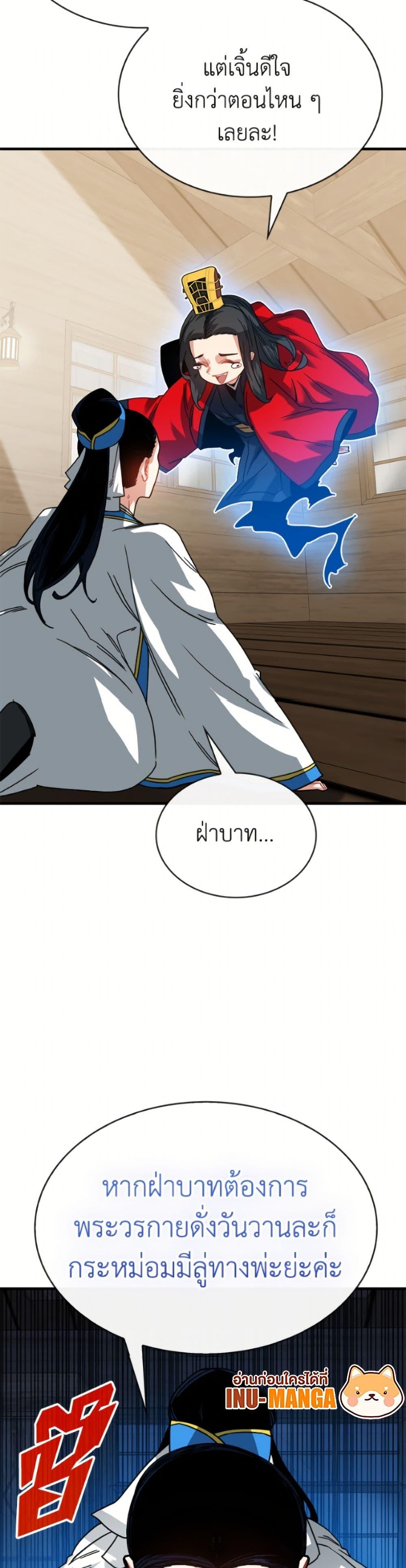 Manga-lc-com อ่านมังงะ อ่านการ์ตูน ออนไลน์ ฟรี SSS-Class Gacha Hunter ตอนที่ 1 2 3 4 5 6 7 8 9 10 11 12 13 14 ฟรี ไม่มีโฆษณา Manga-lc - อ่าน มังงะ อ่าน การ์ตูน ออนไลน์ อ่านมังงะ ฟรี