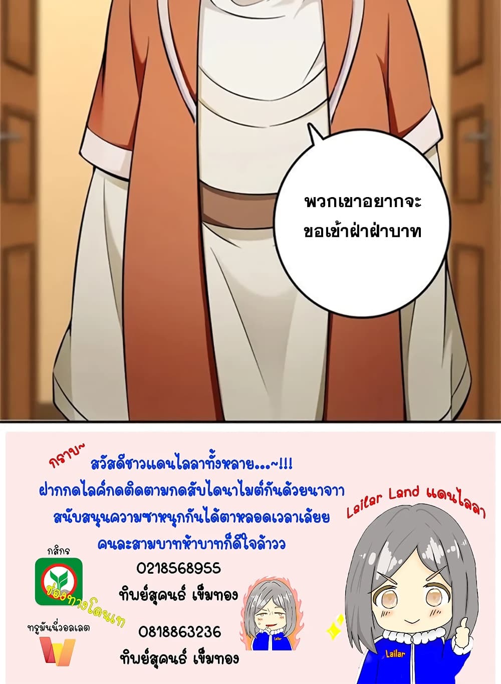 Manga-lc-com อ่านมังงะ อ่านการ์ตูน ออนไลน์ ฟรี Release That Witch ตอนที่ 1 2 3 4 5 6 7 8 9 10 11 12 13 14 ฟรี ไม่มีโฆษณา Manga-lc - อ่าน มังงะ อ่าน การ์ตูน ออนไลน์ อ่านมังงะ ฟรี
