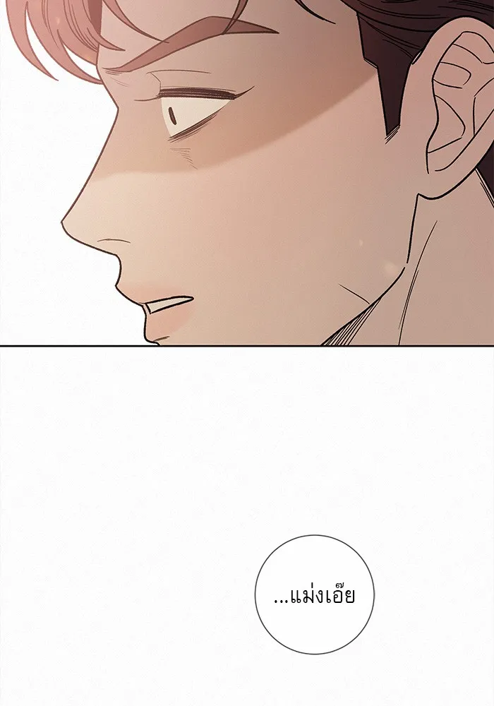 ปฏิบัติการรักวุ่นหัวใจ ตอนที่ 63 รูปที่ 49