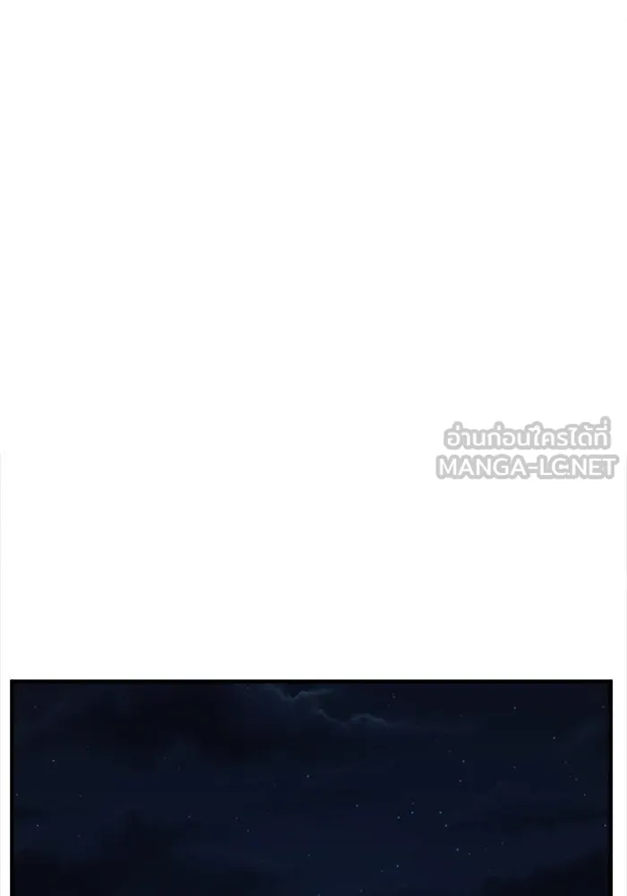 ช่วยเปลี่ยนฉันที ตอนที่ 61. ยอมินซอ 11 รูปที่ 135