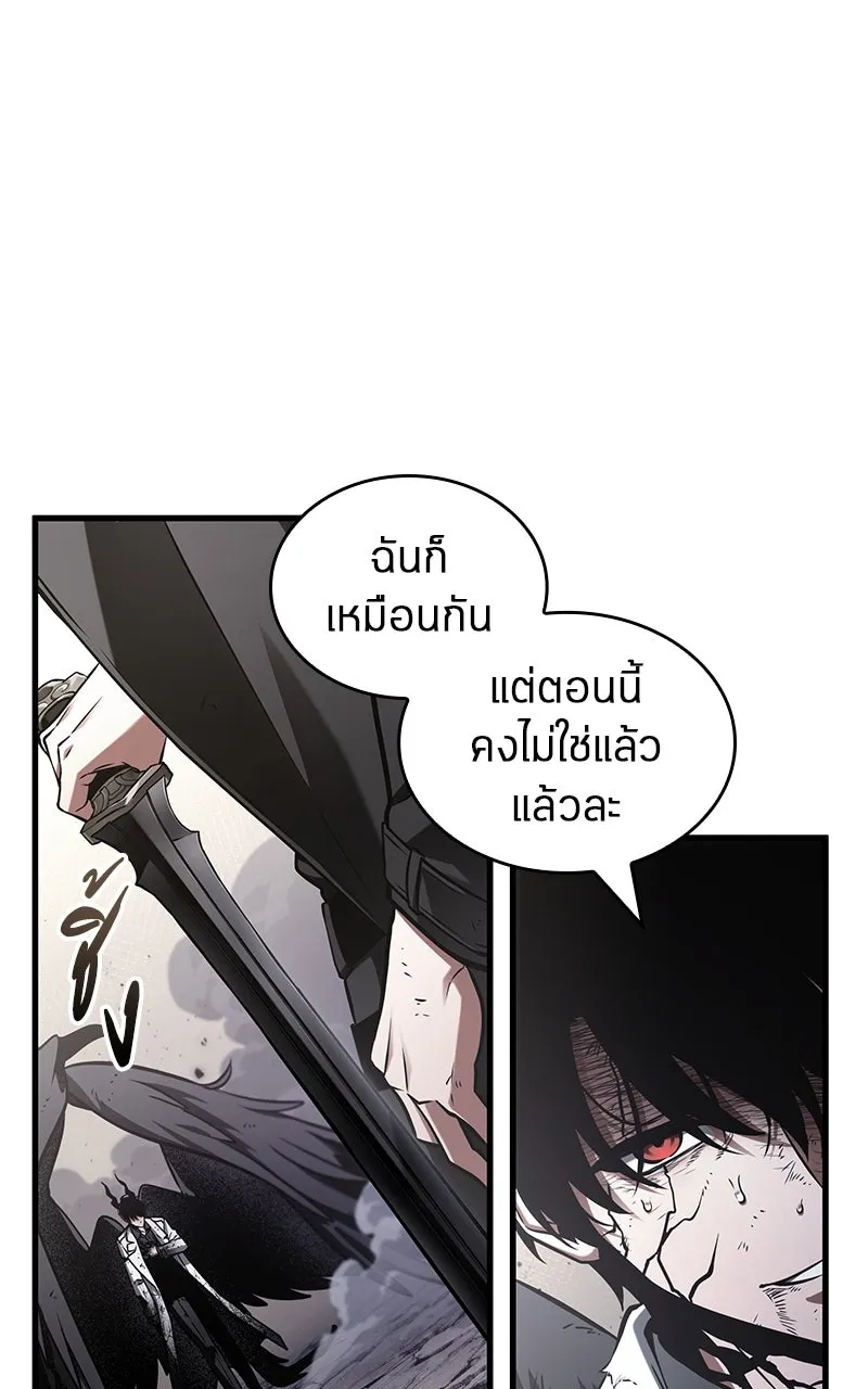 Omniscient Reader อ่านชะตาวันสิ้นโลก ตอนที่ 35 ราชาปีศาจที่ 73 (11) รูปที่ 38