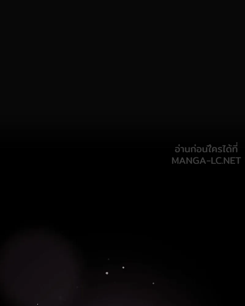 Player ตอนที่ 217 รูปที่ 75