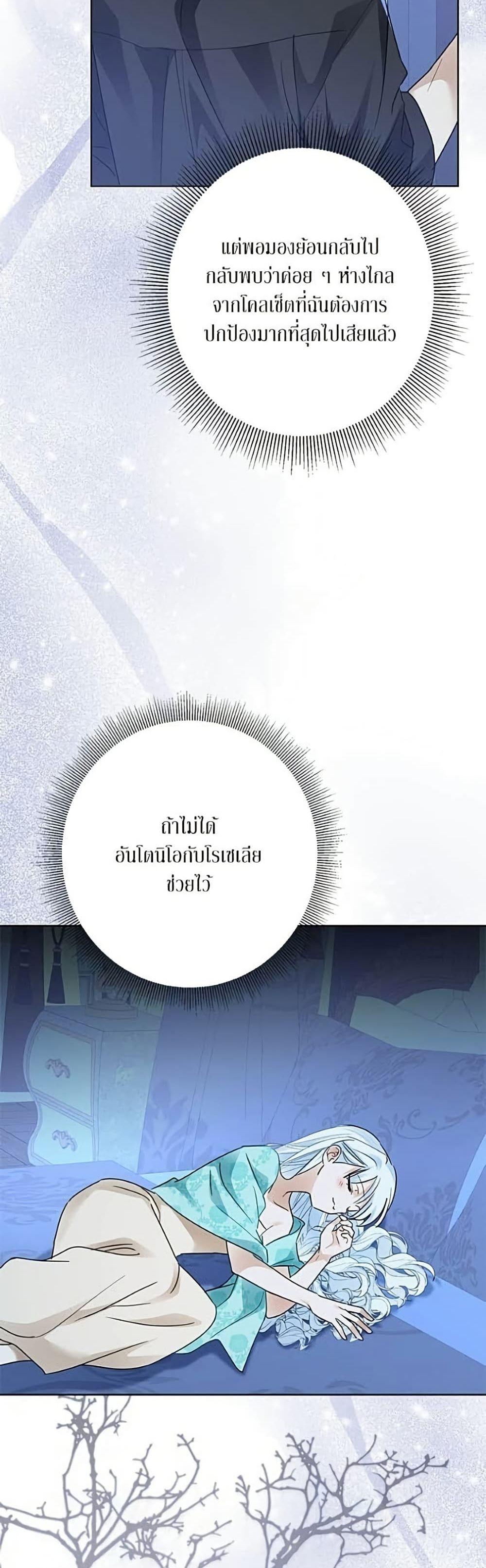 Manga-lc-com อ่านมังงะ อ่านการ์ตูน ออนไลน์ ฟรี Became the Duke’s Male Servant ตอนที่ 1 2 3 4 5 6 7 8 9 10 11 12 13 14 ฟรี ไม่มีโฆษณา Manga-lc - อ่าน มังงะ อ่าน การ์ตูน ออนไลน์ อ่านมังงะ ฟรี